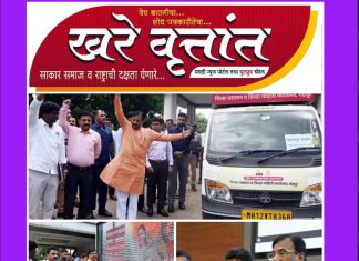 महत्वाकांक्षी योजनांच्या प्रचाररथाला पालकमंत्र्यांच्या हस्ते हिरवी झेंडी