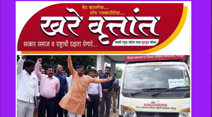 महत्वाकांक्षी योजनांच्या प्रचाररथाला पालकमंत्र्यांच्या हस्ते हिरवी झेंडी