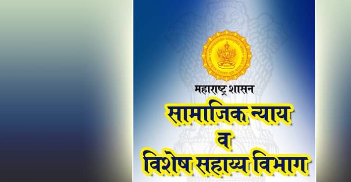 60 वर्षांवरील ज्येष्ठ नागरिकांनी मुख्यमंत्री तीर्थ दर्शन योजनेसाठी अर्ज सादर करण्याचे आवाहन