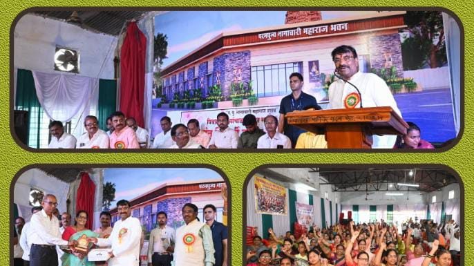 *विश्व ब्राह्मण पांचाळ समाजाचे हृदय सोन्यासारखे* *ना. श्री. सुधीर मुनगंटीवार यांचे गौरवोद्गार*