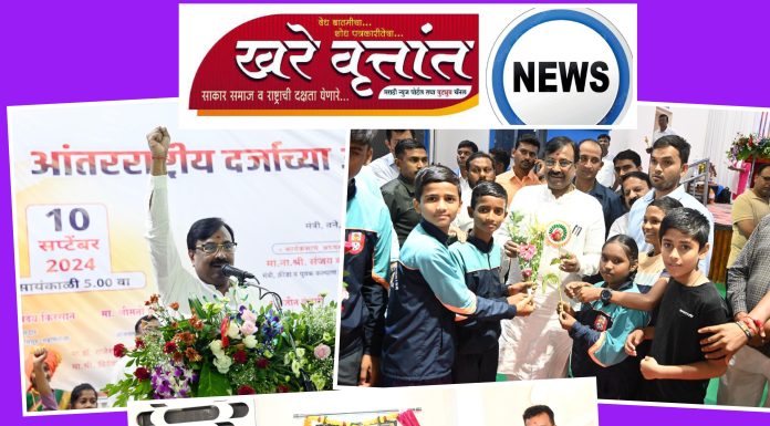 *चंद्रपुरात 16 एकरवर अत्याधुनिक इनडोअर स्टेडीयमची निर्मिती