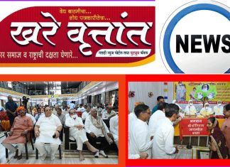 जैन धर्मियांचे पर्युषण पर्व म्हणजे क्षमा आणि प्रेमाचा उत्सव – ना. सुधीर मुनगंटीवार