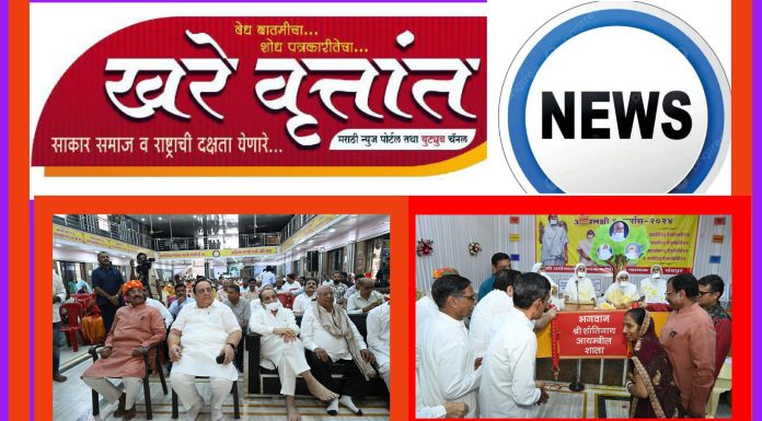 जैन धर्मियांचे पर्युषण पर्व म्हणजे क्षमा आणि प्रेमाचा उत्सव – ना. सुधीर मुनगंटीवार