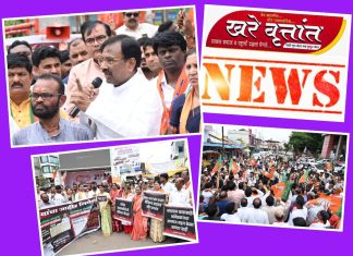 *भाजप राष्ट्रहितासाठी तर काँग्रेस सत्तेसाठी काम करते* *वने व सांस्कृतिक कार्य मंत्री ना. श्री. सुधीर मुनगंटीवार यांचे टीकास्त्र*