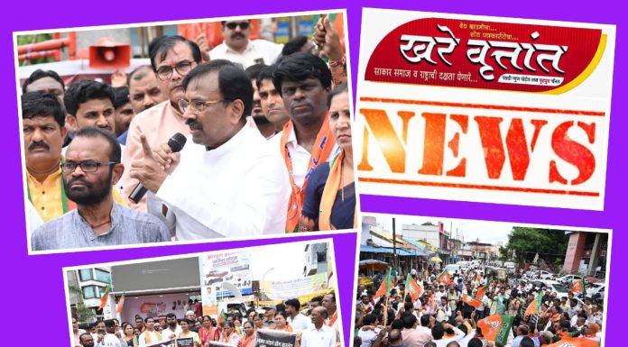 *भाजप राष्ट्रहितासाठी तर काँग्रेस सत्तेसाठी काम करते* *वने व सांस्कृतिक कार्य मंत्री ना. श्री. सुधीर मुनगंटीवार यांचे टीकास्त्र*