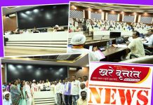 संयुक्त वन व्यवस्थापन समितीच्या मागण्यांच्या पूर्ततेसाठी कटिबद्ध – वनमंत्री सुधीर मुनगंटीवार यांनी दिला शब्द