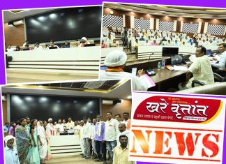 संयुक्त वन व्यवस्थापन समितीच्या मागण्यांच्या पूर्ततेसाठी कटिबद्ध – वनमंत्री सुधीर मुनगंटीवार यांनी दिला शब्द