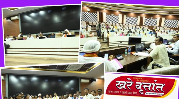 संयुक्त वन व्यवस्थापन समितीच्या मागण्यांच्या पूर्ततेसाठी कटिबद्ध – वनमंत्री सुधीर मुनगंटीवार यांनी दिला शब्द