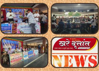 पोक्सो कायद्याच्या प्रभावी अंमलबजावणीसाठी पालक व शिक्षकांची भूमिका महत्त्वाची -सीईओ विवेक जॉन्सन