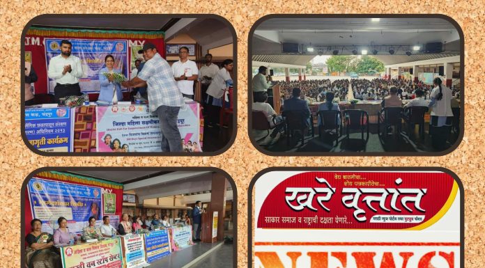 पोक्सो कायद्याच्या प्रभावी अंमलबजावणीसाठी पालक व शिक्षकांची भूमिका महत्त्वाची -सीईओ विवेक जॉन्सन