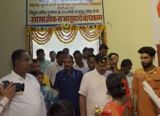 सामाजिक सभागृह ठरेल ऐक्याचे प्रतिक* *- ना. श्री. सुधीर मुनगंटीवार यांनी व्यक्त केला विश्वास*