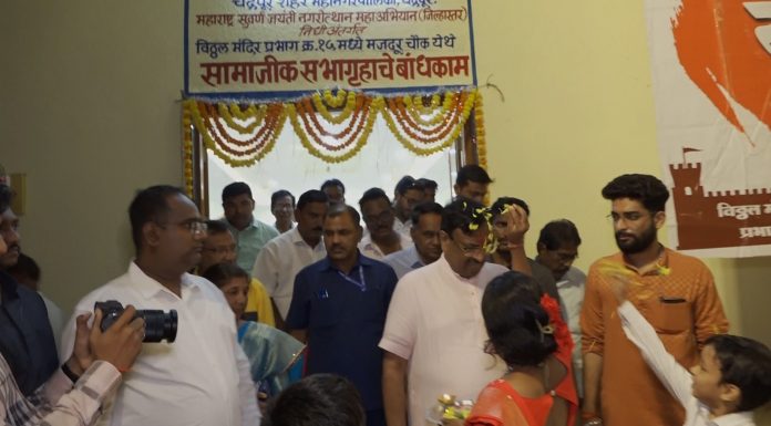 सामाजिक सभागृह ठरेल ऐक्याचे प्रतिक* *- ना. श्री. सुधीर मुनगंटीवार यांनी व्यक्त केला विश्वास*