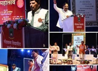 संविधानाच्या सन्मानाची ज्योत पेटविण्याचा संकल्प करू या ! Ø पालकमंत्री सुधीर मुनगंटीवार यांचे आवाहन Ø संविधान माणसाला जगण्याचा मार्ग दाखविते : केंद्रीय मंत्री रामदास आठवले