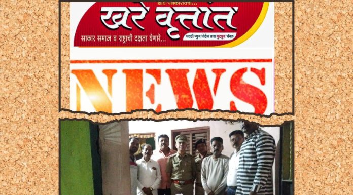 बल्लारपुर पोलीसांनी कन्नमवार वार्ड बल्लारपुर येथे प्रोव्हीरेड कारवाई करुन अवैध्य विदेशी दारुचा मुदेदेमाल पकडला