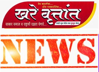 पंडित दीनदयाळ उपाध्याय यांना जिल्हाधिकारी कार्यालयात अभिवादन