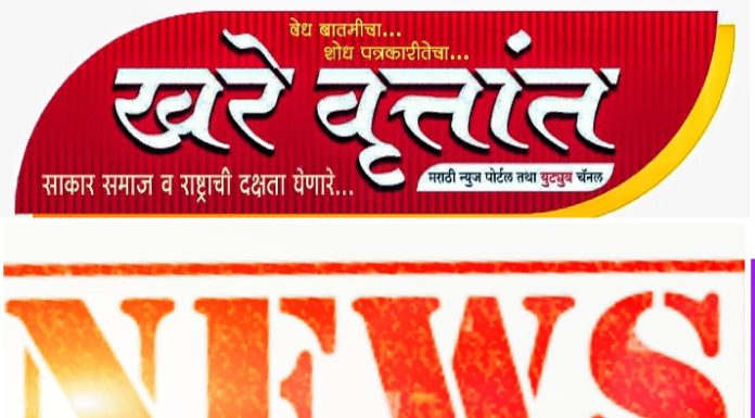 पंडित दीनदयाळ उपाध्याय यांना जिल्हाधिकारी कार्यालयात अभिवादन