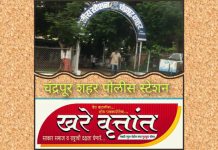 पोलीसानी वाचविला जिव देण्यास गेलेल्या महीलेचा जिव