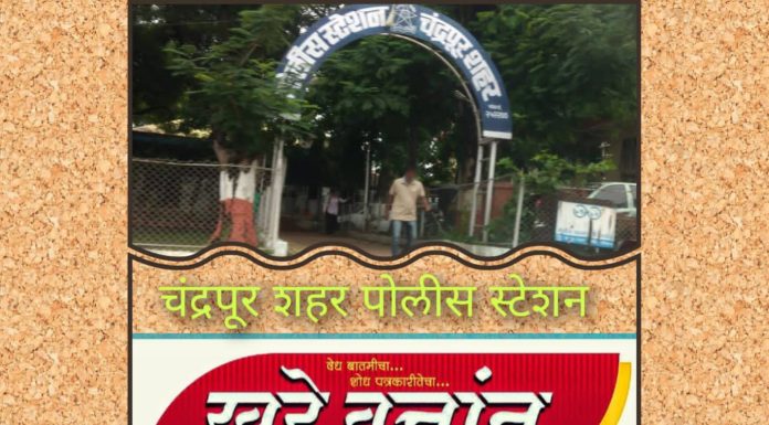 पोलीसानी वाचविला जिव देण्यास गेलेल्या महीलेचा जिव