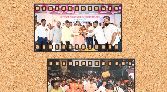 भोई, मच्छीमार बांधवांच्या समस्या सोडविण्यासाठी कटिबद्ध*