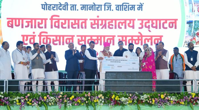 *प्रधानमंत्री नरेंद्र मोदी यांच्या हस्ते बंजारा विरासत संग्रहालयाचे लोकार्पण*