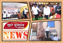 महिलांचा सन्मान व सक्षमीकरणासाठी सदैव कटिबद्ध*