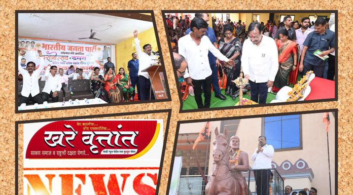 महिलांचा सन्मान व सक्षमीकरणासाठी सदैव कटिबद्ध*