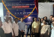 *चंद्रपूरला औद्योगिकदृष्ट्या प्रगतीपथावर नेण्यासाठी कटिबद्ध* *-ना. श्री. सुधीर मुनगंटीवार यांनी व्यक्त केला विश्वास*