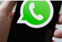आता व्हाट्सअप वर शासनाच्या विविध योजनांची