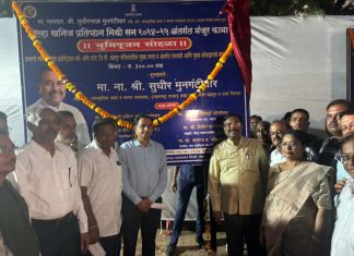 *चंद्रपूरला औद्योगिकदृष्ट्या प्रगतीपथावर नेण्यासाठी कटिबद्ध*