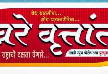 चंद्रपूर बसस्थानकाचे उर्वरित काम त्वरित करण्याचे कंत्राटदाराला निर्देश Ø पाणी गळतीबाबत विभाग नियंत्रकाचे स्पष्टीकरण