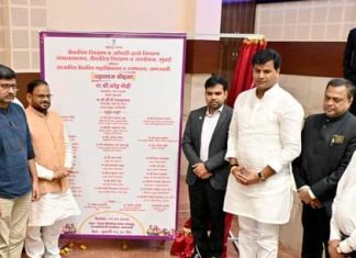 प्रधानमंत्री नरेंद्र मोदी यांच्या हस्ते शासकीय वैद्यकीय महाविद्यालयाचे उद्घाटन
