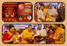 खरे वृत्तांत दिवाळी विशेषांकाचे पालकमंत्र्यांच्या हस्ते विमोचन…