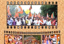 *कार्यकर्त्यांचा प्रचंड उत्साह आणि हजारोंच्या साक्षीने ना. सुधीर मुनगंटीवार यांनी दाखल केला उमेदवारी अर्ज*