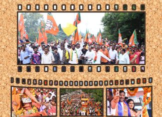 *कार्यकर्त्यांचा प्रचंड उत्साह आणि हजारोंच्या साक्षीने ना. सुधीर मुनगंटीवार यांनी दाखल केला उमेदवारी अर्ज*