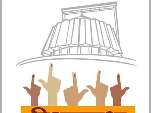 सहा विधानसभा मतदारसंघात 120 उमेदवारांचे नामांकन वैध तर 30 जणांचे अवैध