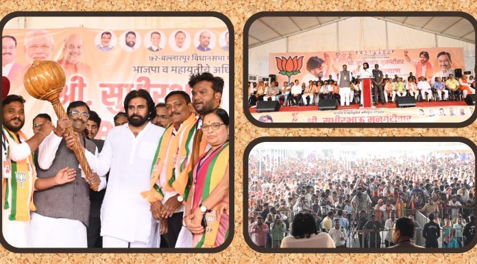 *बल्लारपूर विधानसभेच्या ‘पॉवरफुल्ल’ विकासासाठी सुधीरभाऊंना साथ द्या*