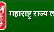 महाराष्ट्र राज्य लॉटरीची दिवाळी भव्यतम सोडत