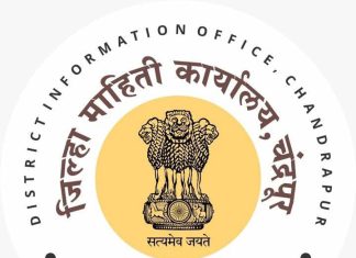 जिल्हा माहिती कार्यालय येथील वृत्तपत्राच्या रद्दी विक्रीसाठी निविदा सादर करण्याचे आवाहन