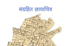 त्या’ प्लॉटधारकांनी आर्थिक गुन्हे शाखेकडे कागदपत्र जमा करण्याचे आवाहन