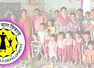 तक्रार निवारण समितीकरीता सामाजिक कार्यकर्त्यांकडून प्रस्ताव आमंत्रित