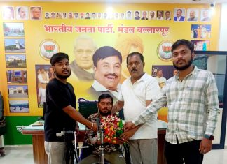 जन सेवा ही ईश्वर सेवा