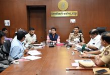 जिल्हाधिकाऱ्यांनी घेतला जिल्हास्तरीय नार्को कोऑर्डिनेशन समितीचा आढावा