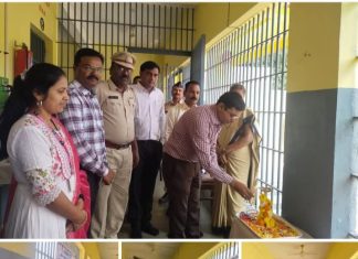 जिल्हा कारागृहातील बंद्याकरिता व्यावसायिक प्रशिक्षण कार्यक्रम