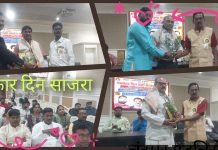 *चंद्रपूर – गडचिरोली संपादक – पत्रकार संघच्या वतीने पत्रकार दिन साजरा*