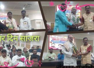 *चंद्रपूर – गडचिरोली संपादक – पत्रकार संघच्या वतीने पत्रकार दिन साजरा*