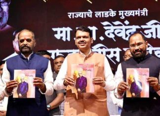 *राज्याच्या विकासाचा ध्यास घेतलेले व्रतस्थ नेतृत्व म्हणजे लोकनेते कर्मवीर दादासाहेब कन्नमवार!*