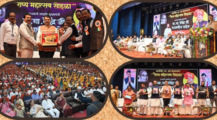कर्मवीर दादासाहेबांचे विचार आणि कार्य पुढच्या पिढीपर्यंत पोहचवा – मुख्यमंत्री देवेंद्र फडणवीस