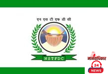 शबरी आदिवासी वित्त व विकास महामंडळाच्या कर्ज योजनेचा लाभ घ्यावा