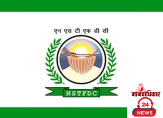 शबरी आदिवासी वित्त व विकास महामंडळाच्या कर्ज योजनेचा लाभ घ्यावा