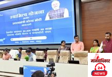 गाव विकास आराखडा तयार करण्याकरीता स्वामित्व योजना महत्वपुर्ण ठरेल – जिल्हाधिकारी विवेक जॉन्सन